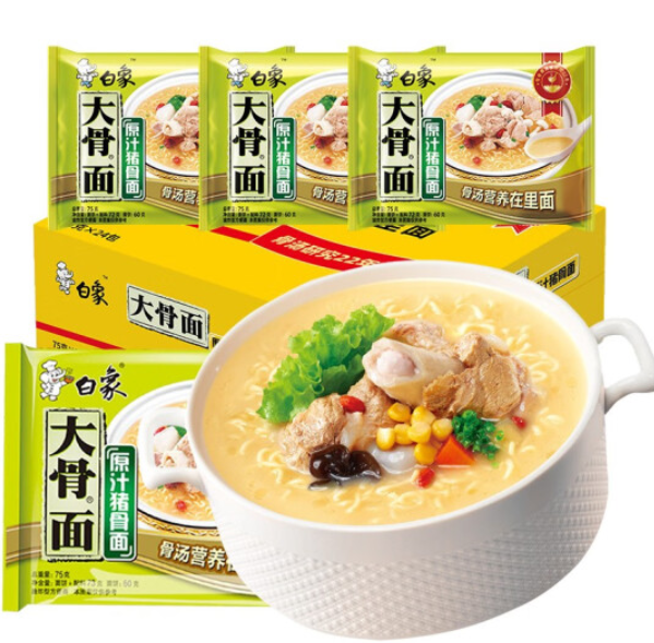 14.9元包邮！白象 鲜美劲道原汁猪骨面75g*10袋