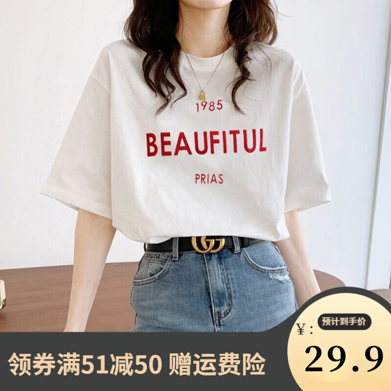 【旗舰店】宝娜斯 韩版宽松百搭t恤女短袖 白色印 字母1985 M(适合85-100斤)