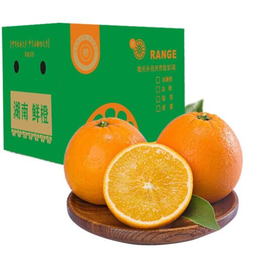 22.7元包邮！冰糖橙5斤+香肠500g+火腿肠1100g