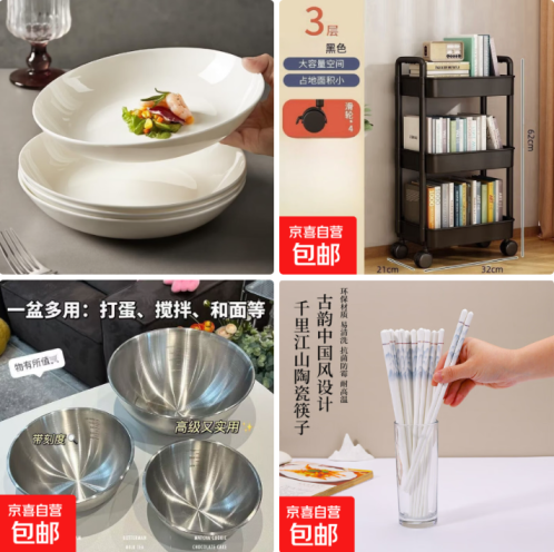 厨具买一赠一！纯白碗4只仅7.99元、小推车2个7.99元速薅