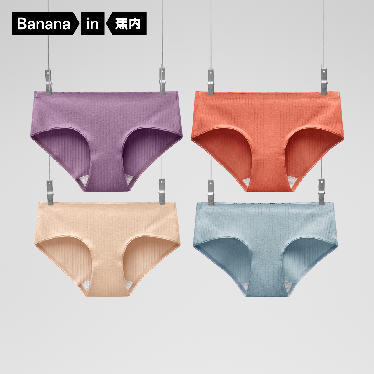 蕉内纯棉抗菌内裤女士311S抑菌裆
