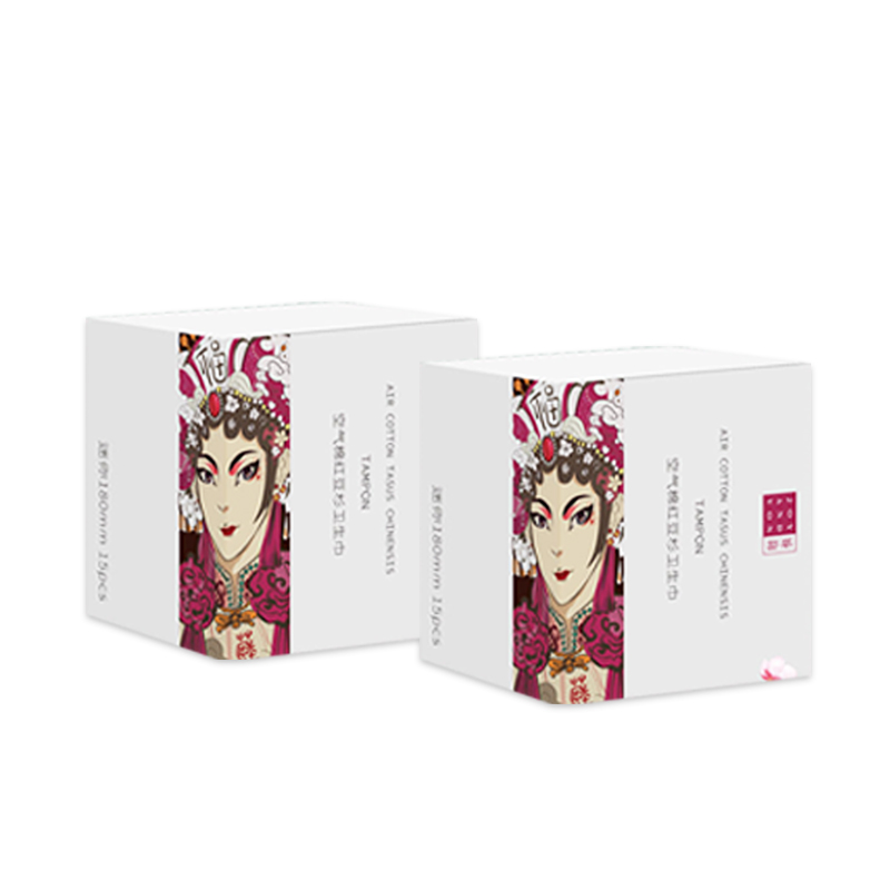 娇韵红豆杉日夜用迷你姨妈巾2盒30片