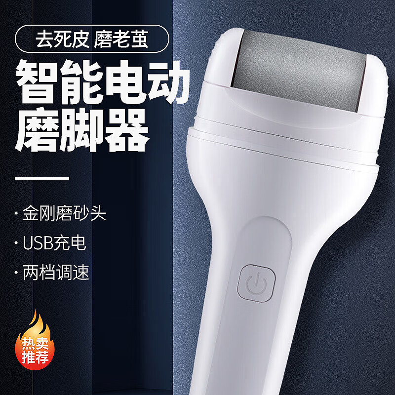 J东热销产品汇总20点档更新2024/09/24