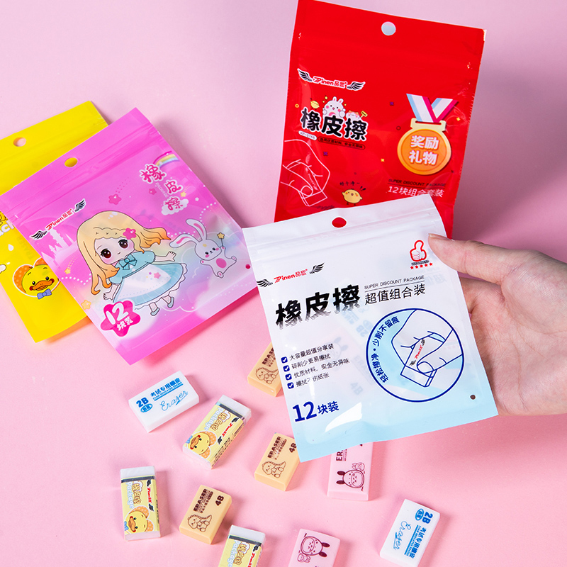 【可签到】淘工厂2B橡皮擦礼品袋混装12块