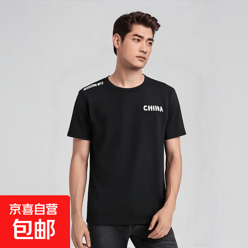 网眼冰丝速干短袖男 2.99元