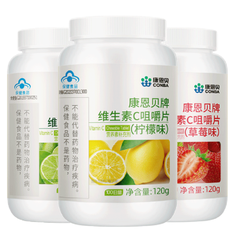 百亿补贴价14.9！康恩贝维生素C100片