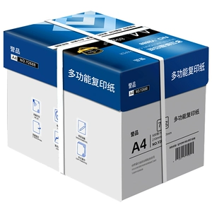 A4复印纸a4打印纸纸a470g整箱5包装纸2500张a4打印用纸80g办公用纸a4草稿纸学生用a4复印纸一箱批发包邮