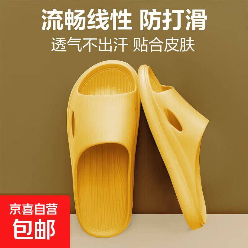 【2.99元疯抢】超柔软居家拖鞋1双，舒适到爆！限时特惠