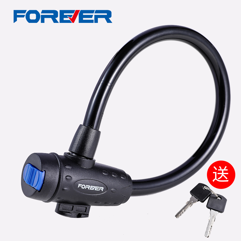 【Forever】单车电瓶车防盗密码锁