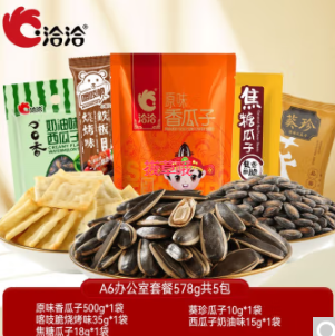 36.9元包邮！洽洽坚果炒货零食大礼包 任选3件