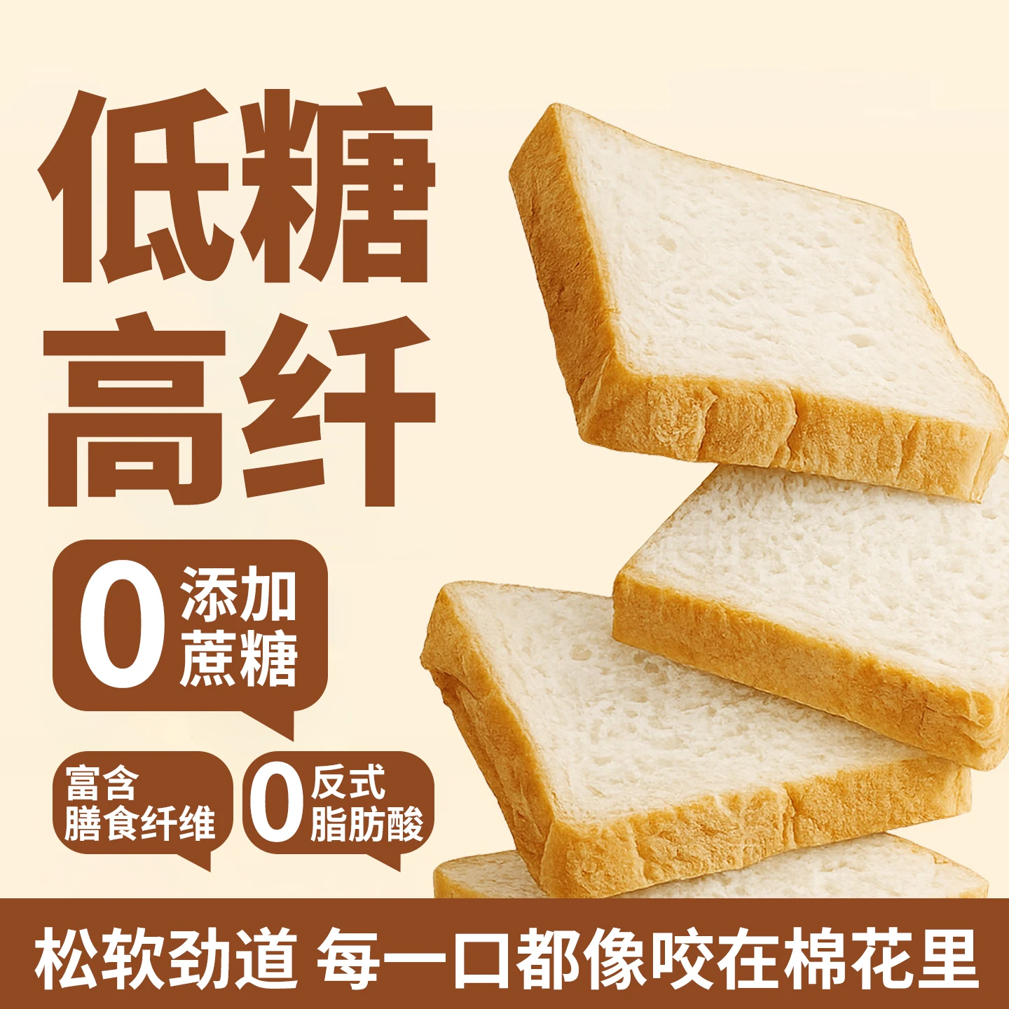 辰欣全麦面包480g*箱