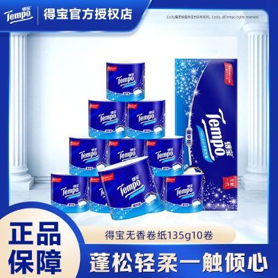 PDD热销产品汇总20点档更新2026/04/05