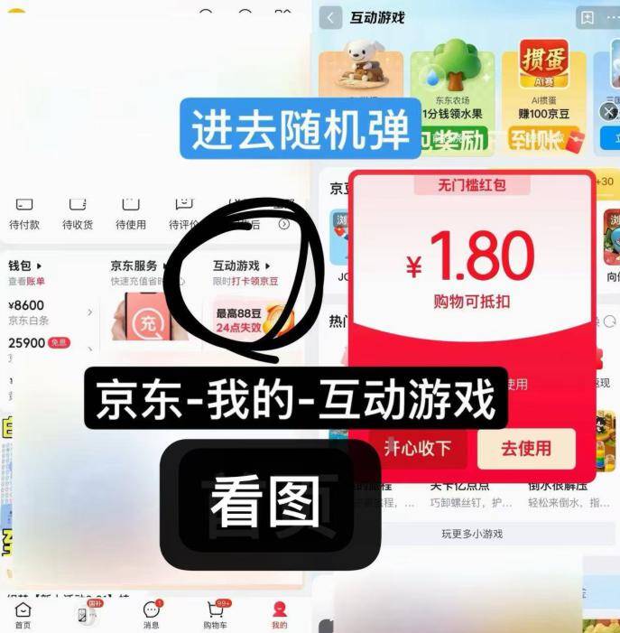 京东薅羊毛：硫磺皂/花露水/洗手液等多款居家好物0元入手