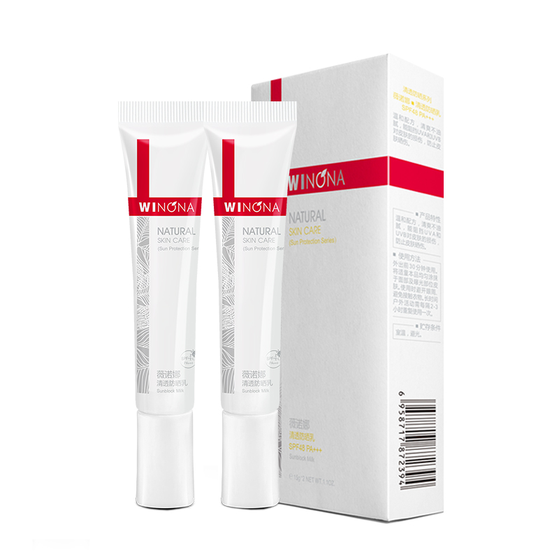 薇诺娜清透防晒乳15g*2支装