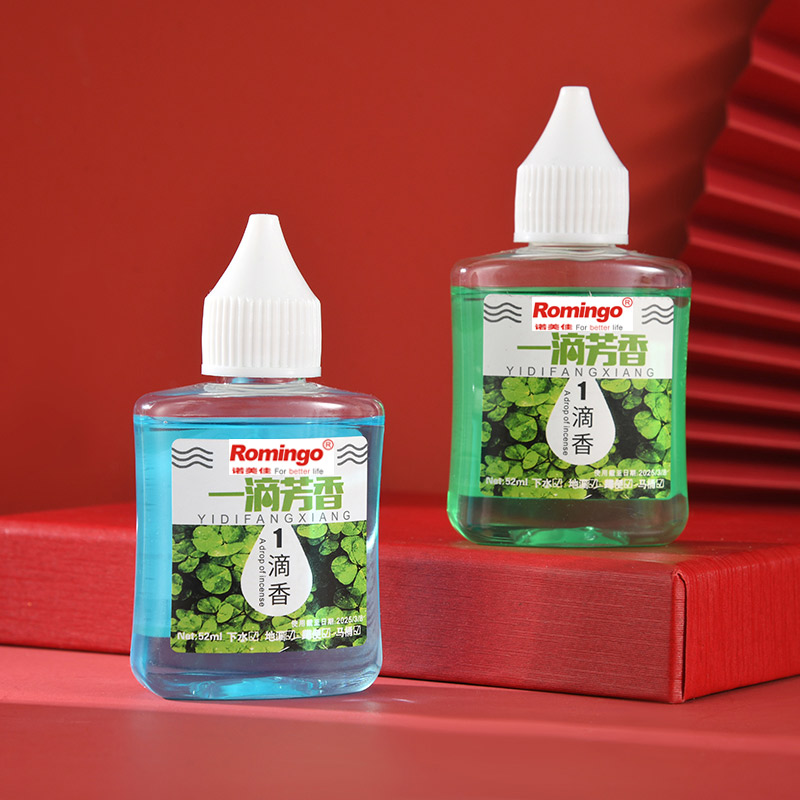 可签到！诺美佳一滴芳香除臭液2瓶