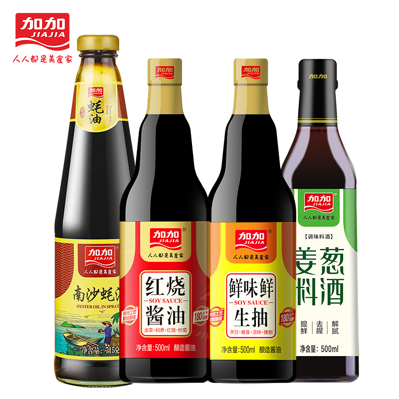 共4瓶【加.加】耗油715g+老抽生抽料酒*3瓶