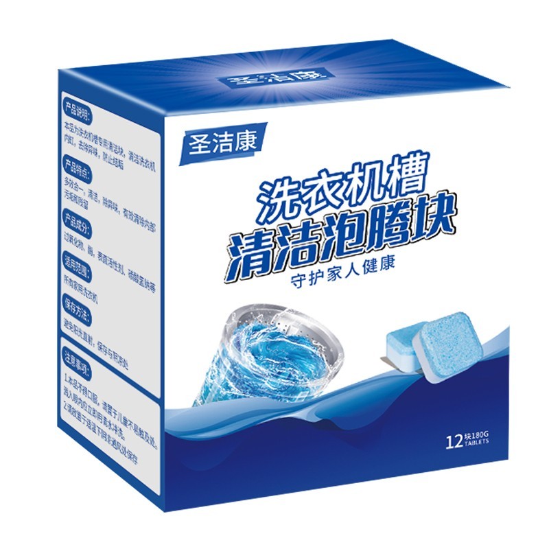 【圣洁康】洗衣机槽清洁泡腾块*12粒
