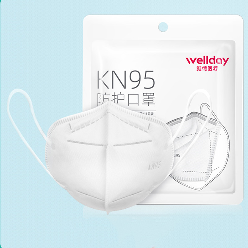 【10只】维德医疗kn95口罩