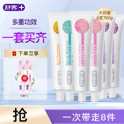 24.9元包邮！舒客 专业系列牙膏套装 6支装