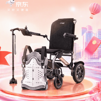 京东 周末出行季 适老好物限时8折起