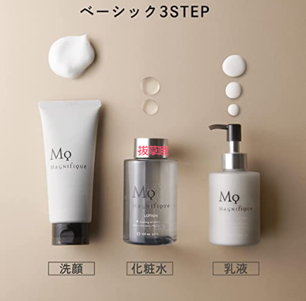 KOSE magnifique水油平衡清爽男士乳液150ml,到手价￥106.2 - 拔草哦