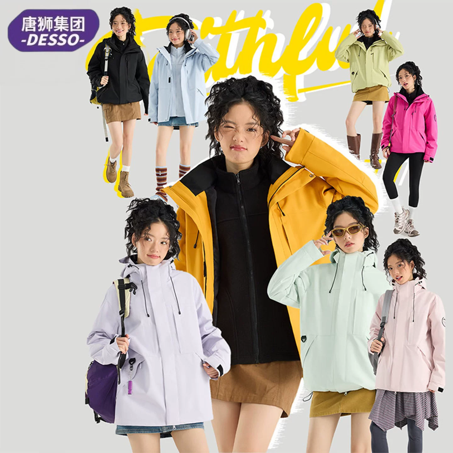 唐狮软壳连帽冲锋衣