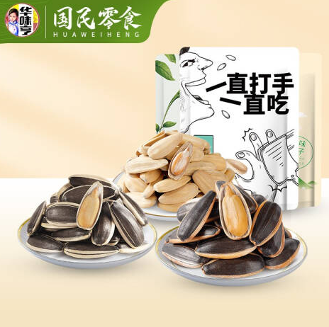 【有券的上】5.9元包邮！华味亨 瓜子 175g多味+180g原味+180g草本（共3袋）