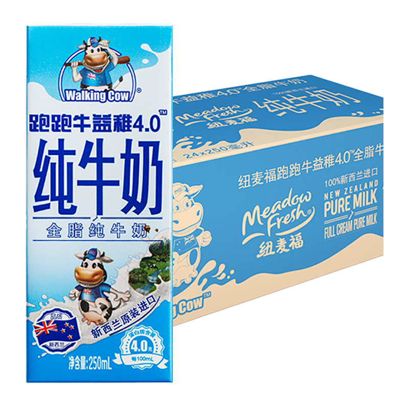 返25元猫超卡！纽麦福全脂纯牛奶250ml*24盒