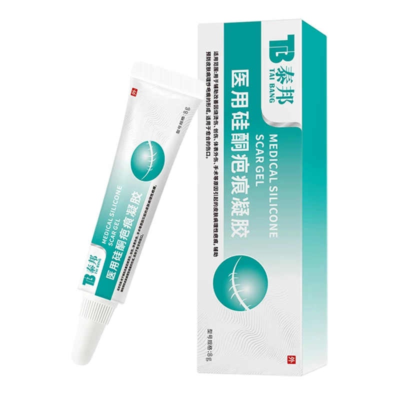 云南白药医用祛疤膏8g*1支