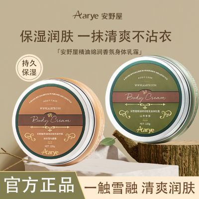 PDD热销产品汇总02点档更新2026/02/14