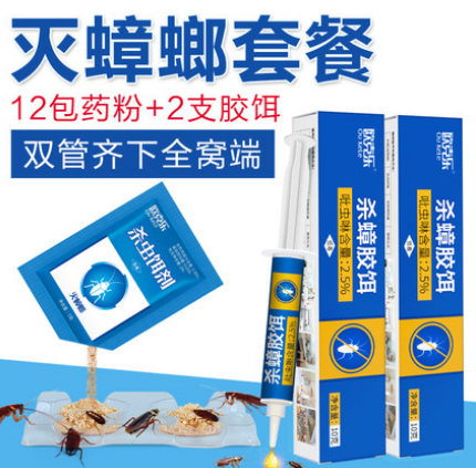 6.8元包邮！欧克乐 蟑螂药
