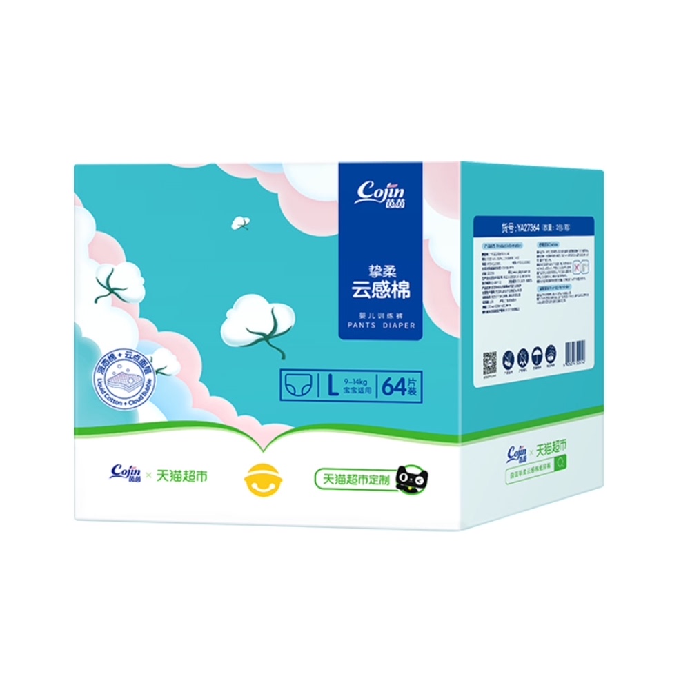 茵茵拉拉裤学步裤云感棉L64片*4