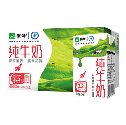 返卡折41.25元包邮！蒙牛纯牛奶250ml*24包（返20元猫超卡）