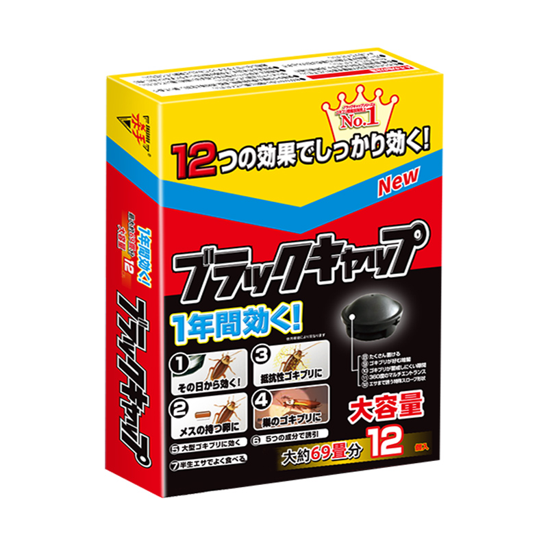 日本灭蟑螂药一扫尽全窝端家用6粒