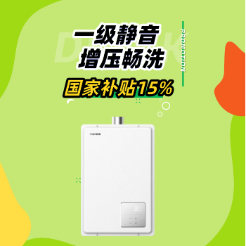 京东 东芝白珍珠TL10MAX 一级静音 增压畅洗