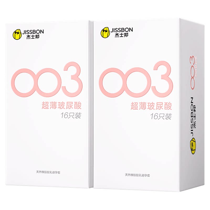 杰士邦优质超薄避孕套共18只
