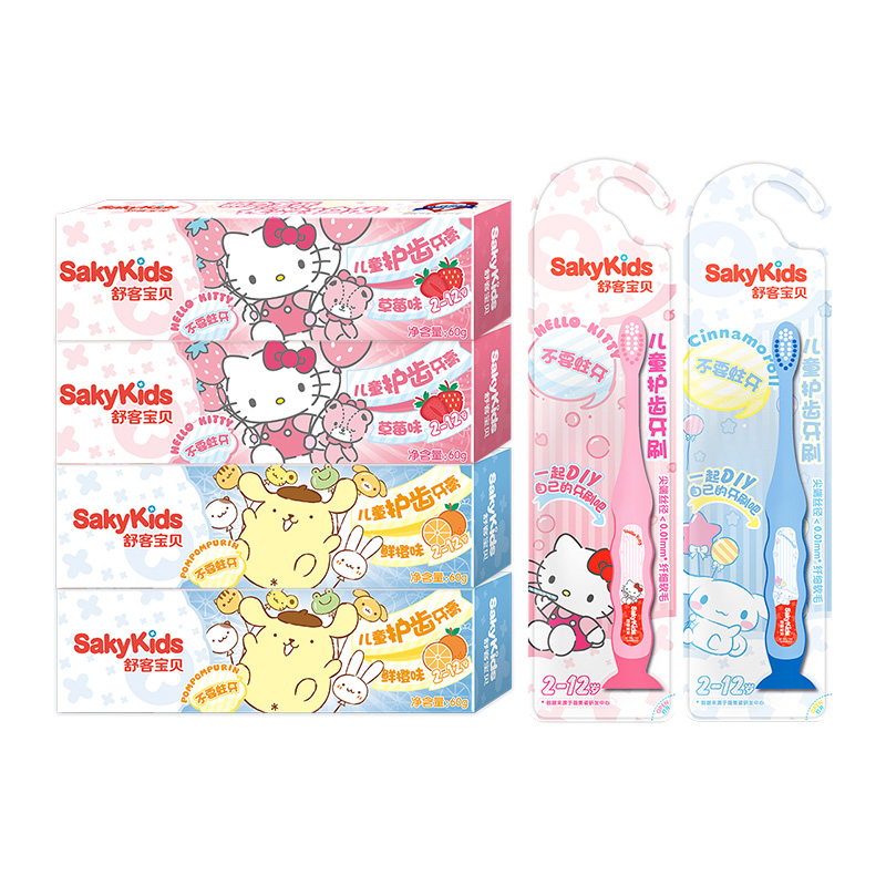 舒客宝贝可吞咽牙膏4支+2支牙刷