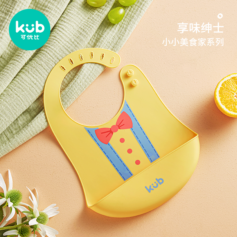 可优比宝宝吃饭防水围兜