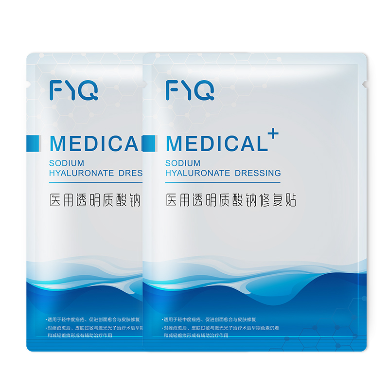 敷益清医用透明质酸钠修复贴激光术后