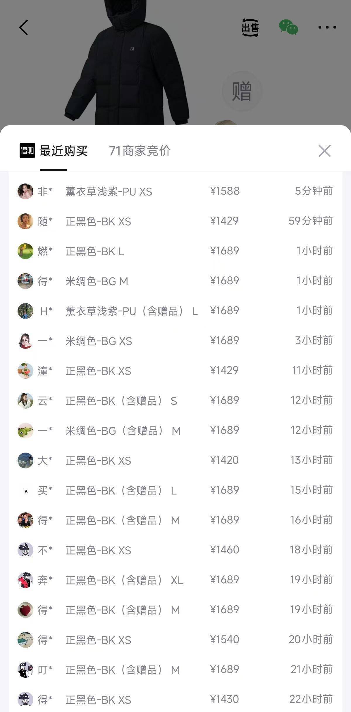 斐乐高尔夫舒芙蕾长款羽绒服购物金到手1299元
