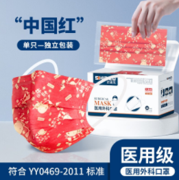 5.8元包邮！史迪克医用外科口罩 独立包装 50枚+赠品