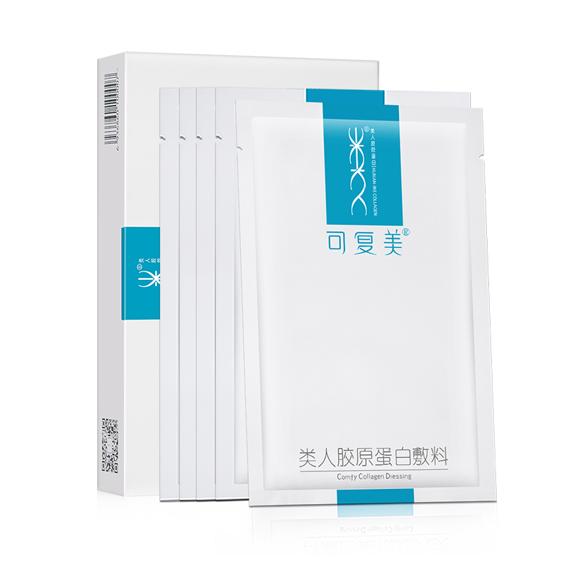 可复美冷敷医用面膜5片