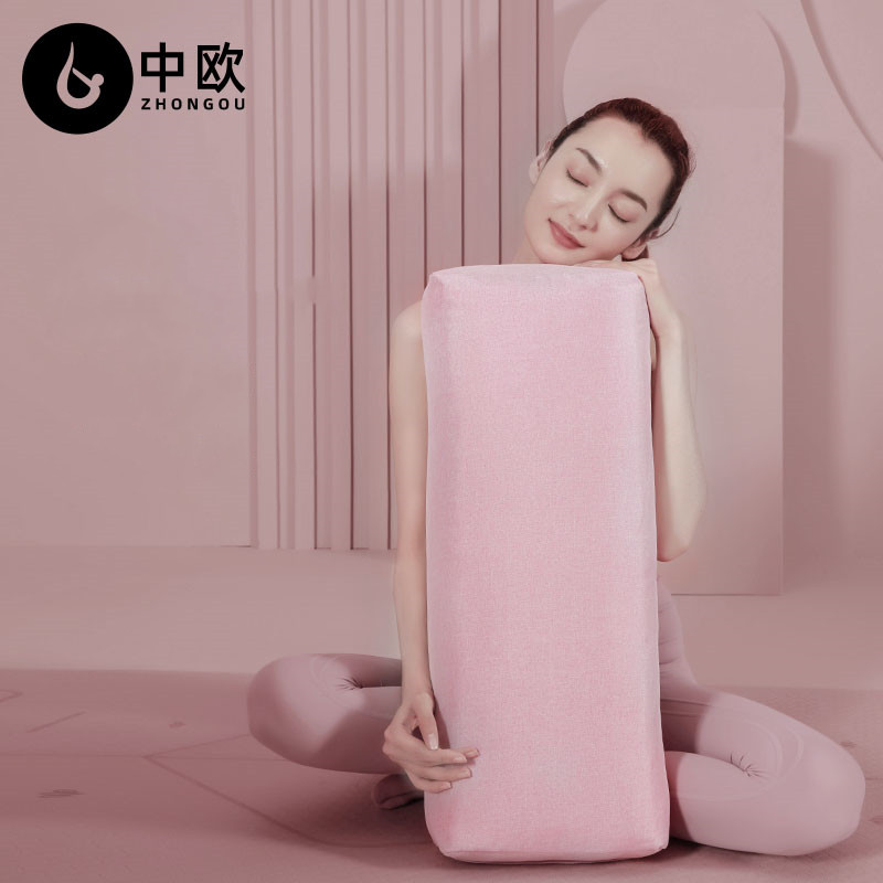 中欧姿势训练放松艾扬格颈椎抱枕专业瑜伽枕