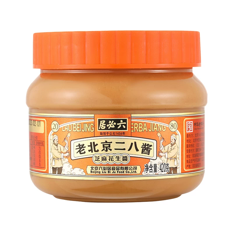 六必居二八花生芝麻酱老北京28酱热干面酱火锅蘸料凉皮麻辣烫麻酱
