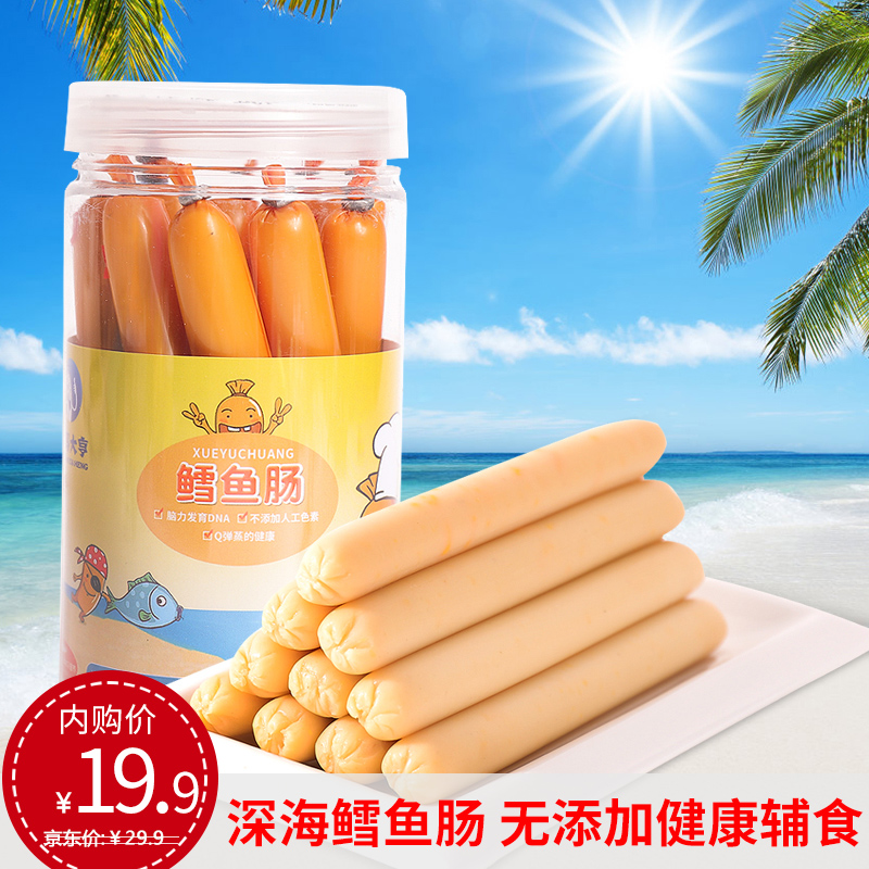【JD商城】海岛大亨鳕鱼肠 150g*2罐