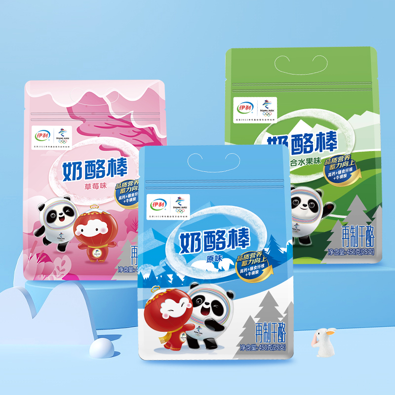 【50支】伊利冰墩墩奶酪棒高钙棒儿童零食