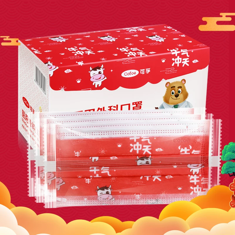 【100只】可.孚一次性口罩