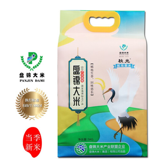 盘锦大米碱地香米是转基因吗？