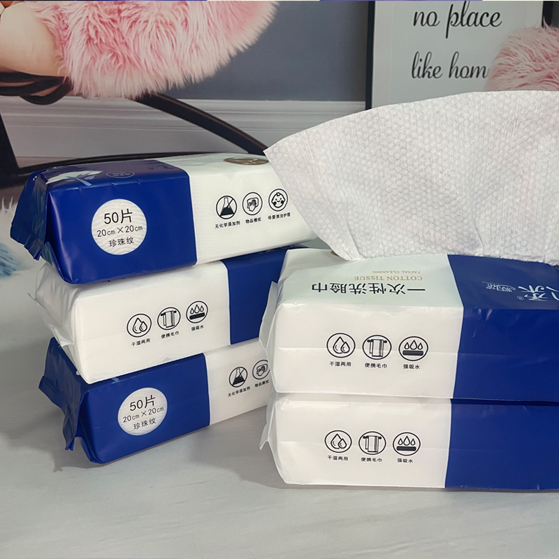 【拍1发3】护贝柔一次性洗脸巾干湿两用