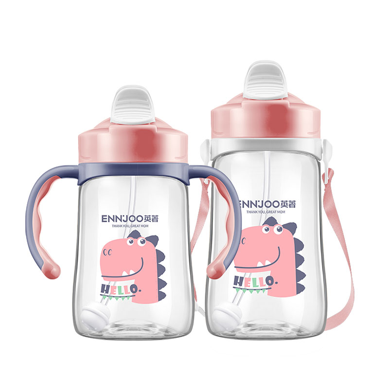【套装】儿童便携吸管水杯